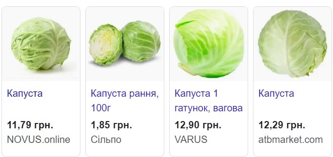 В Україні стрімко дешевшає овоч, який зараз купують усі: ціна на 82% менша, ніж торік
