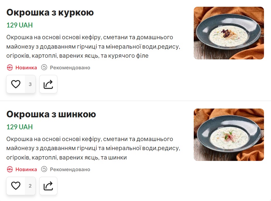 У скільки українцям обійдеться окрошка і чи вигідно готувати страву вдома