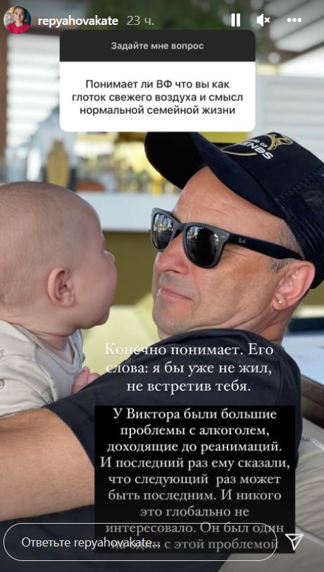 Жена Виктора Павлика сделала заявление о его алкоголизме: я его спасала