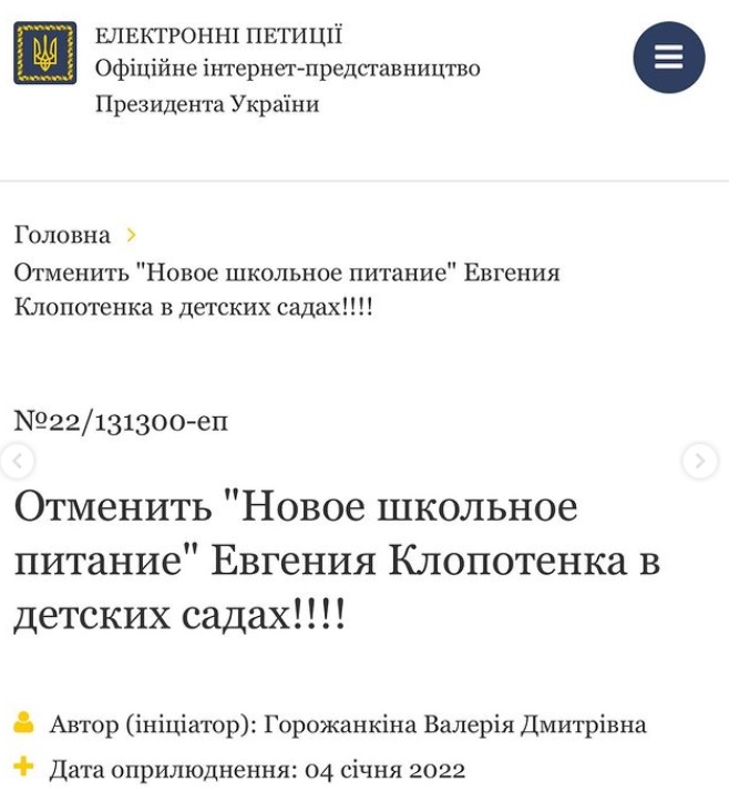 Я не разрабатывал это меню: Клопотенко ответил на волну хейта о питании в детсадах