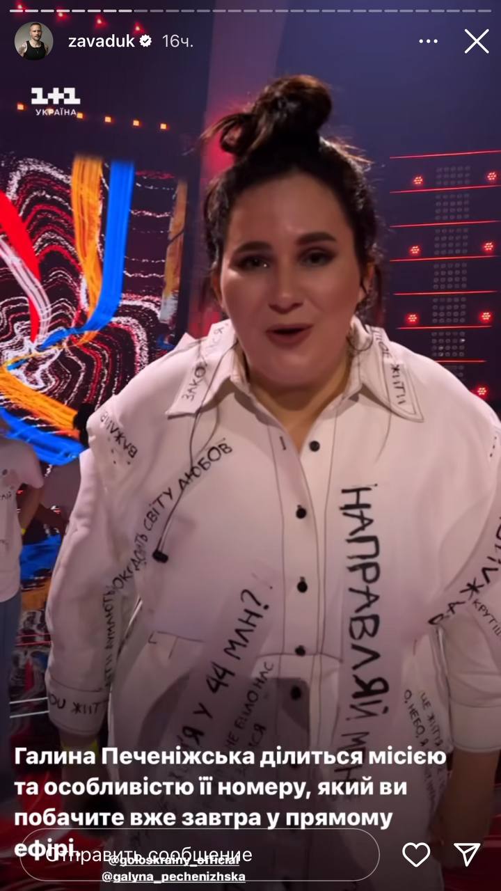 Фіналісти "Голосу країни" розповіли, якими будуть їхні вирішальні виступи вже сьогодні