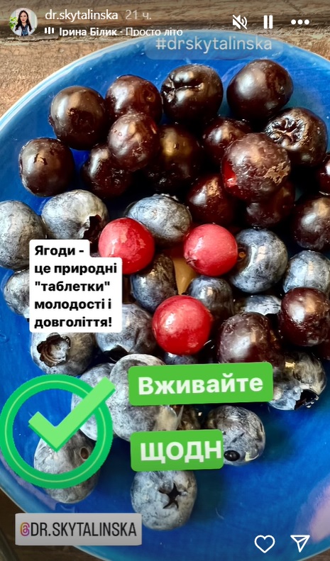 Природные "таблетки молодости и долголетия". Какой продукт нужно употреблять ежедневно