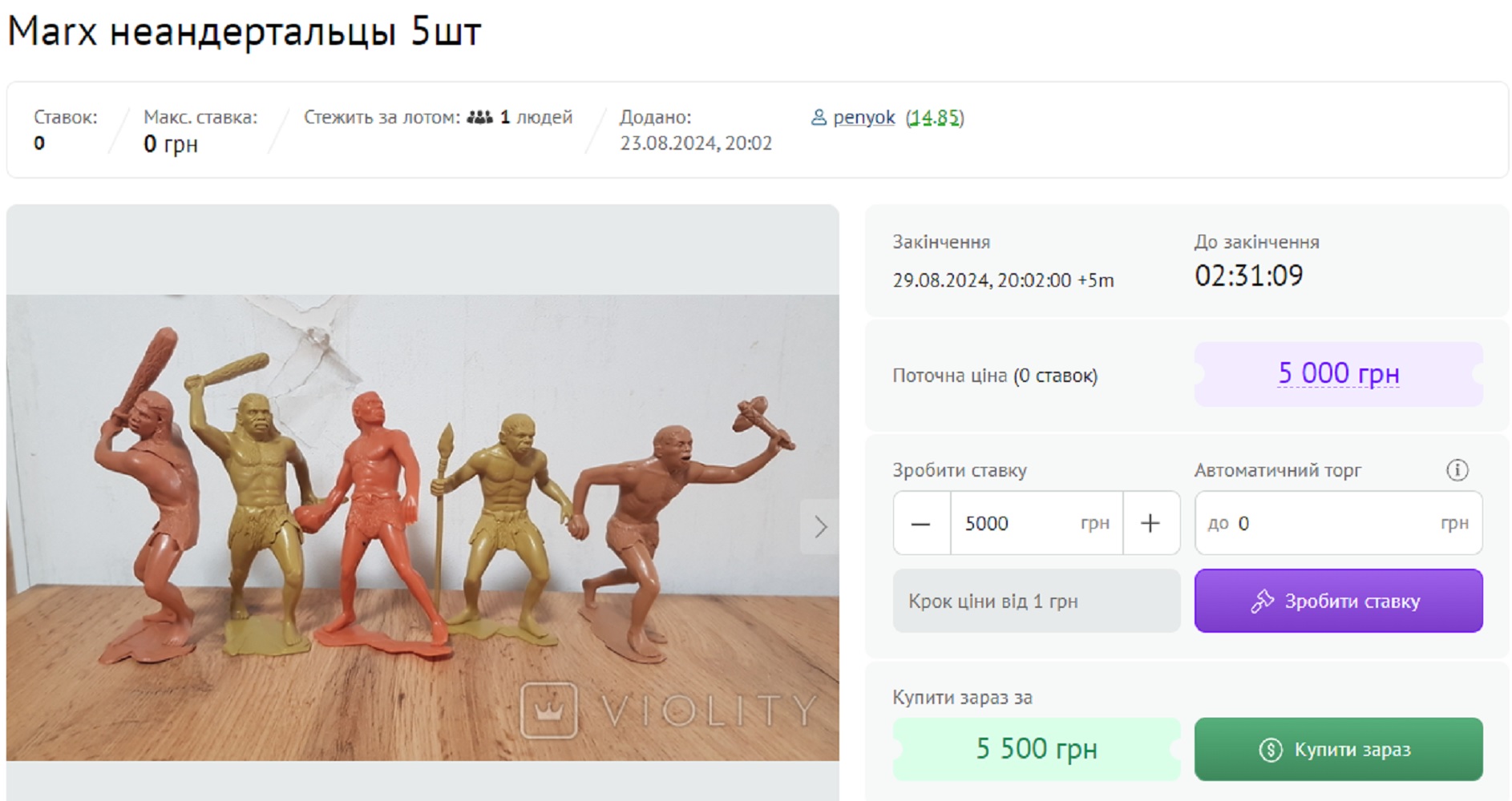 Эти игрушечные солдатики из вашего детства сейчас стоят в сотни раз дороже