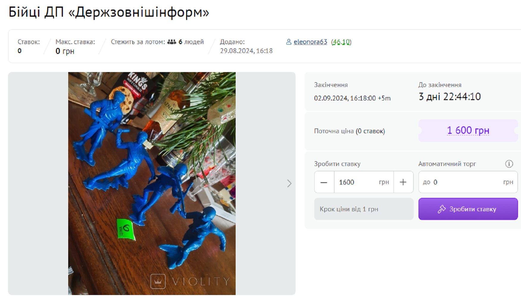 Эти игрушечные солдатики из вашего детства сейчас стоят в сотни раз дороже