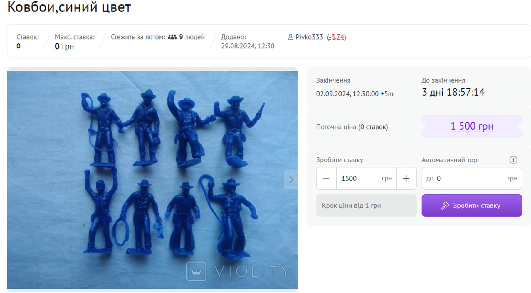 Эти игрушечные солдатики из вашего детства сейчас стоят в сотни раз дороже