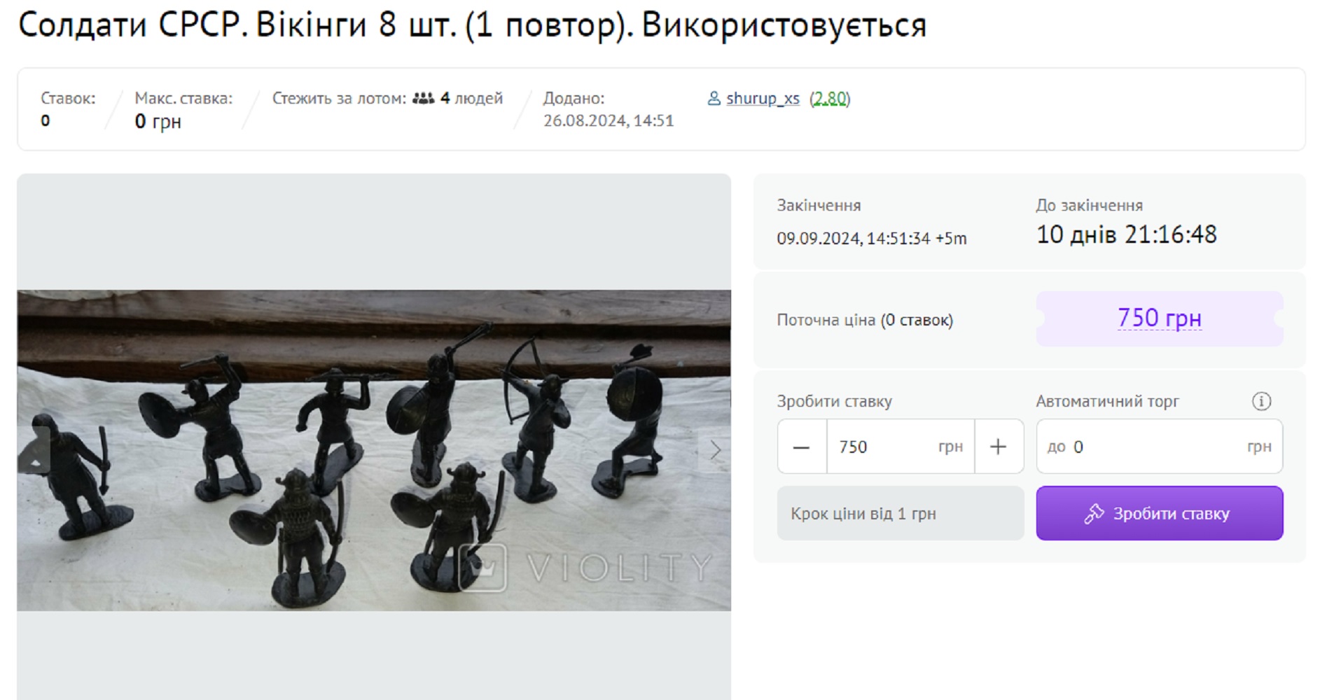 Эти игрушечные солдатики из вашего детства сейчас стоят в сотни раз дороже