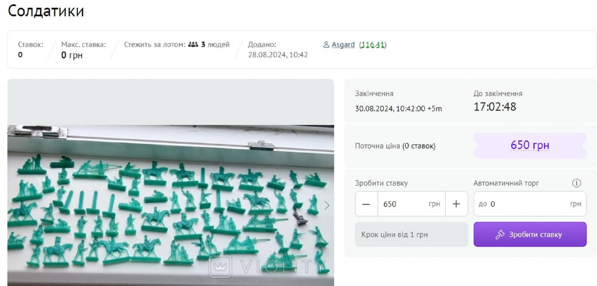 Эти игрушечные солдатики из вашего детства сейчас стоят в сотни раз дороже