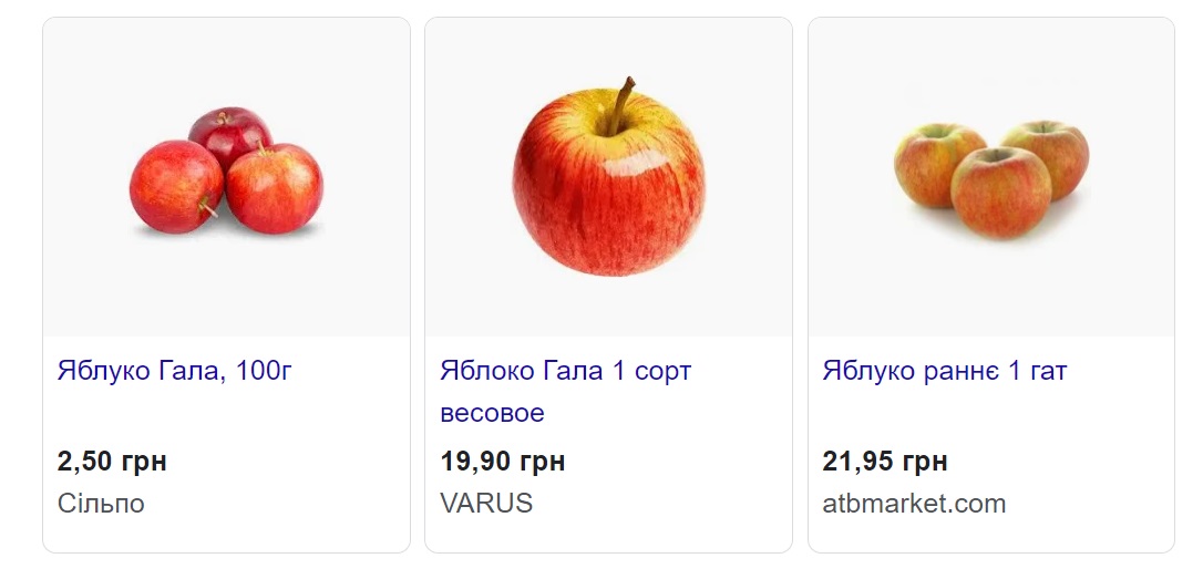 Починається сезон яблук: які будуть ціни та що на них може вплинути