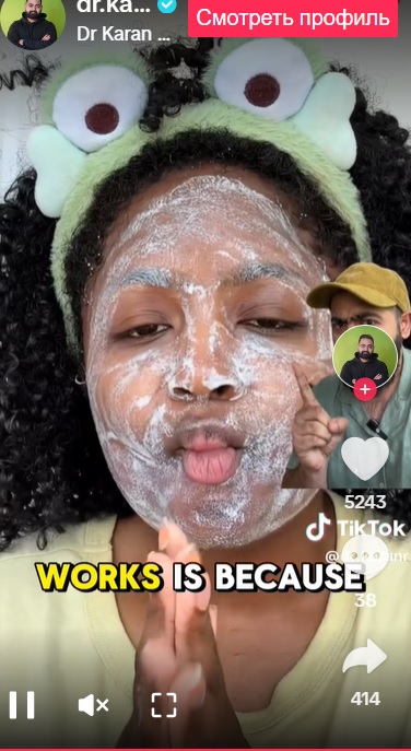 Популярний шампунь від лупи може лікувати акне? Лікар пояснив, як це працює