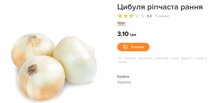 На рынках Украины выросла цена на популярный овощ: сколько стоит