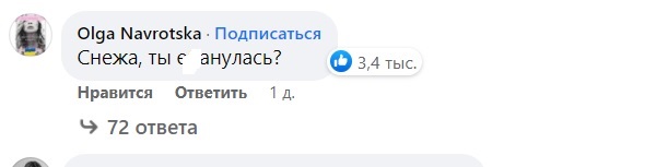 Скандал с Егоровой поддержавшей Путина продолжился: ведущая "напала" на Навроцкую