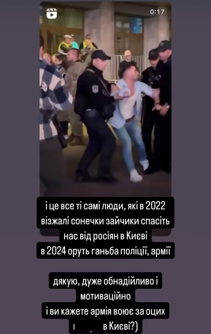 "Зберіть свої шмарклі": Аліна Михайлова жорстко прокоментувала "облави" ТЦК на концертах