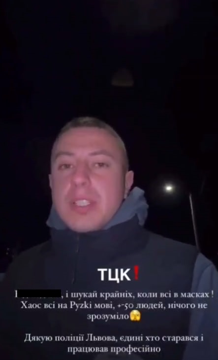 Відомий блогер втік з України після "конфлікту" з ТЦК (відео)