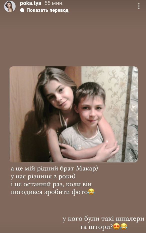 Как украинские звезды выглядели в детстве: редкие фото, которые вас удивят