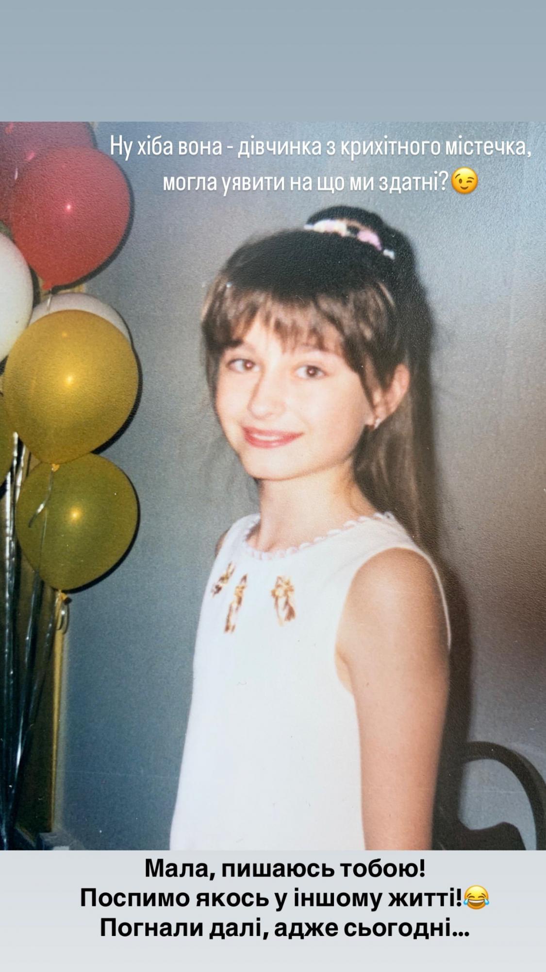 Как украинские звезды выглядели в детстве: редкие фото, которые вас удивят