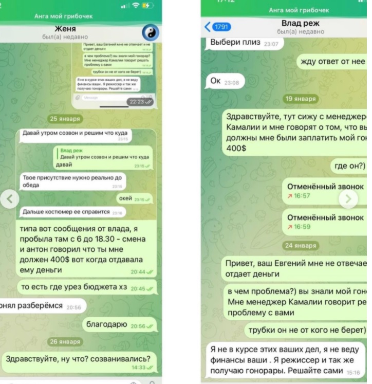 Камалию обвинили в "кидалове" на деньги: детали скандала с известной певицей