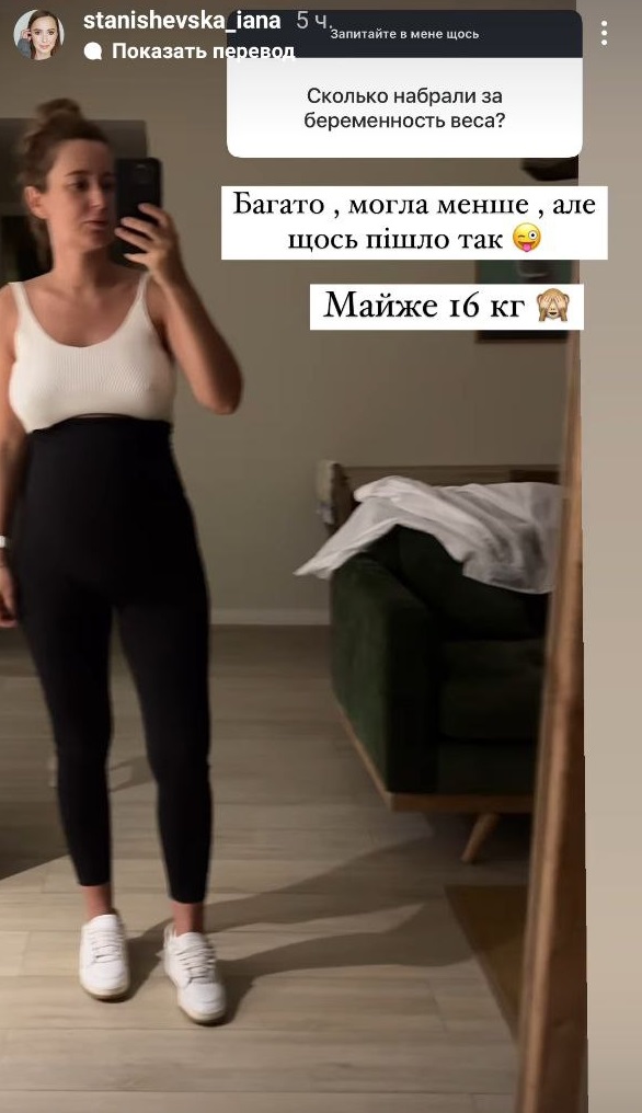 Зірка "Холостяка" розсекретила, скільки кілограмів набрала за вагітність: фото після пологів