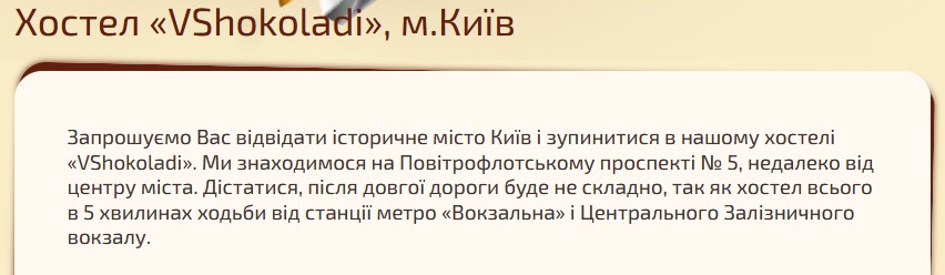 "Військові небезпечні": у Києві офіцерів ЗСУ не пустили на обід у хостел