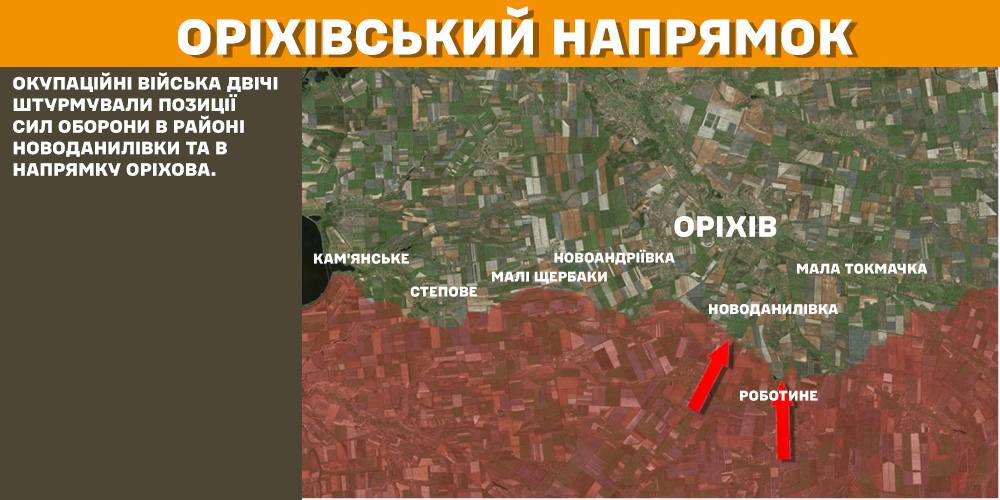 РФ використовує перевагу в живій силі: Генштаб показав карти боїв вздовж лінії фронту