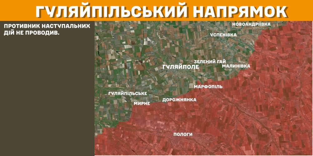 РФ використовує перевагу в живій силі: Генштаб показав карти боїв вздовж лінії фронту