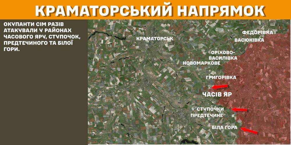 РФ використовує перевагу в живій силі: Генштаб показав карти боїв вздовж лінії фронту