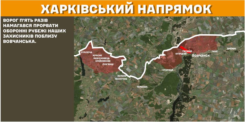 РФ використовує перевагу в живій силі: Генштаб показав карти боїв вздовж лінії фронту