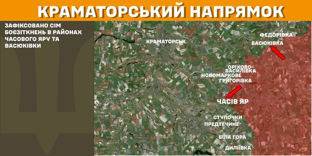 РФ намагалась просунутись на Лиманському напрямку: Генштаб оновив карти боїв