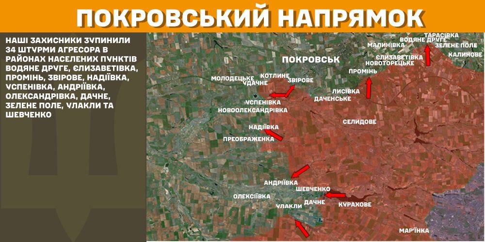 РФ намагалась просунутись на Лиманському напрямку: Генштаб оновив карти боїв