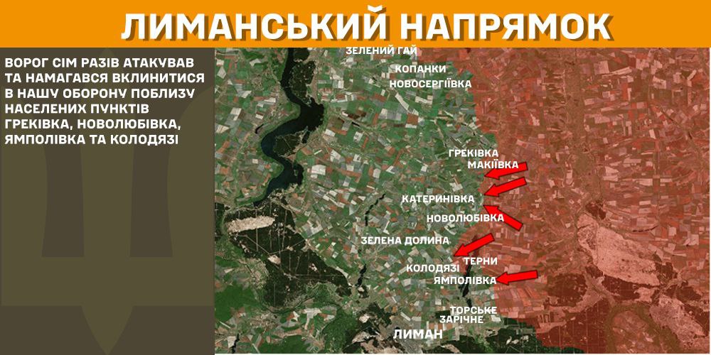 РФ намагалась атакувати в районі Новосілки: Генштаб показав актуальні карти боїв