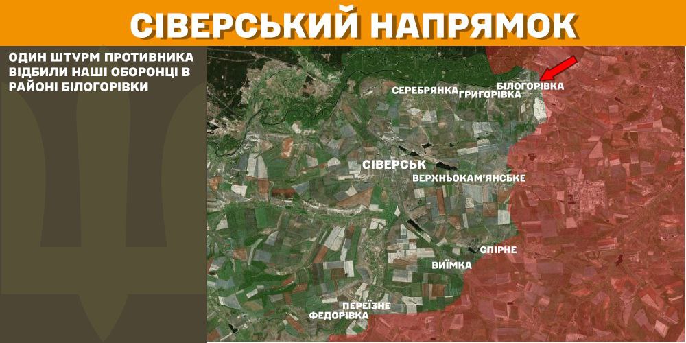 РФ намагалась атакувати в районі Новосілки: Генштаб показав актуальні карти боїв