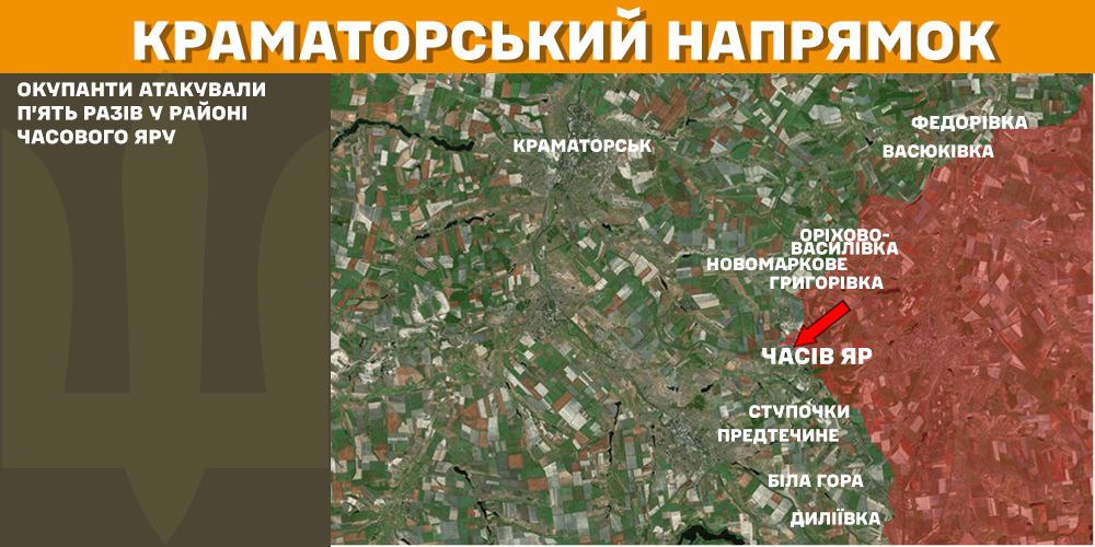 РФ намагалась атакувати в районі Новосілки: Генштаб показав актуальні карти боїв