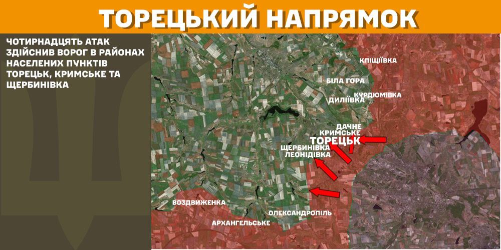 РФ намагалась атакувати в районі Новосілки: Генштаб показав актуальні карти боїв