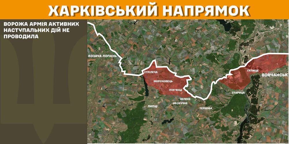 РФ намагалась атакувати в районі Новосілки: Генштаб показав актуальні карти боїв