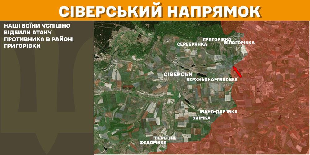 РФ намагалась прорвати оборону на Лиманському напрямку: актуальні карти боїв від Генштабу