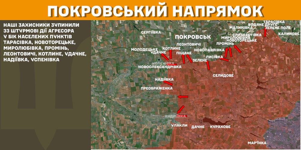 РФ намагалась прорвати оборону на Лиманському напрямку: актуальні карти боїв від Генштабу