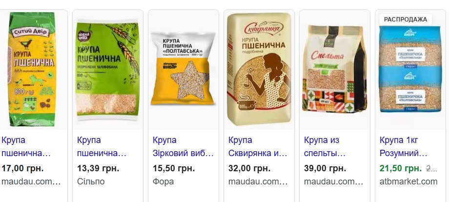 Найкраща каша для українців, яку треба їсти всім: коштує всього 15 гривень