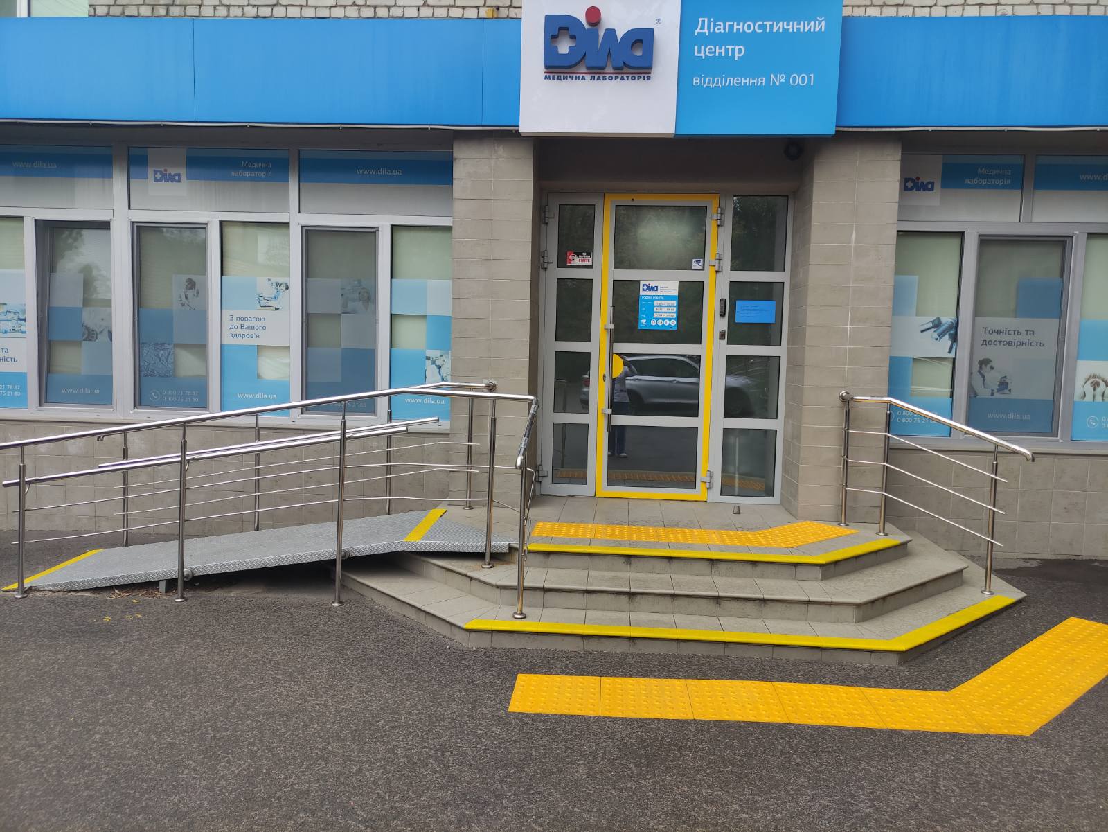 Інклюзивність у бізнесі. Як METRO і ДІЛА створюють рівні можливості для своїх співробітників