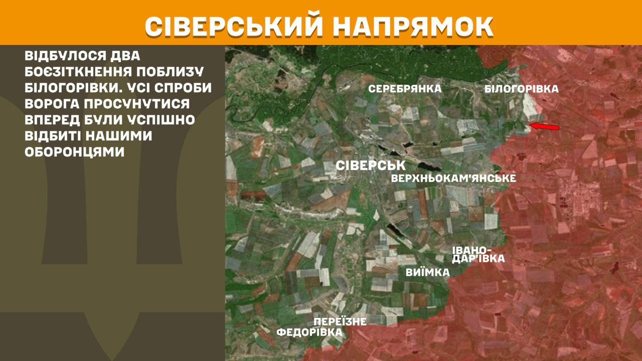 Генштаб показав нові карти боїв: 53 атаки рф на Покровському напрямку за добу