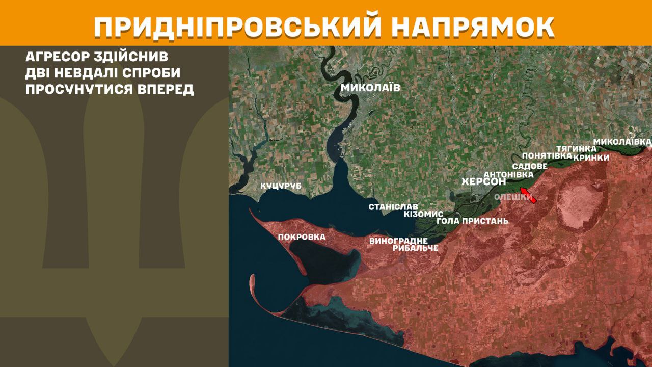 ЗСУ тримають оборону: де точаться найгарячіші бої? Генштаб показав карти