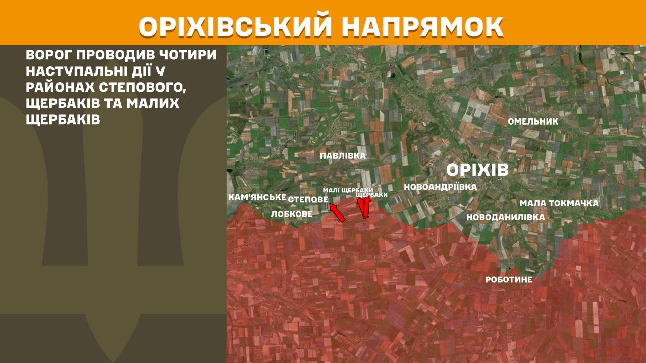 ЗСУ тримають оборону: де точаться найгарячіші бої? Генштаб показав карти