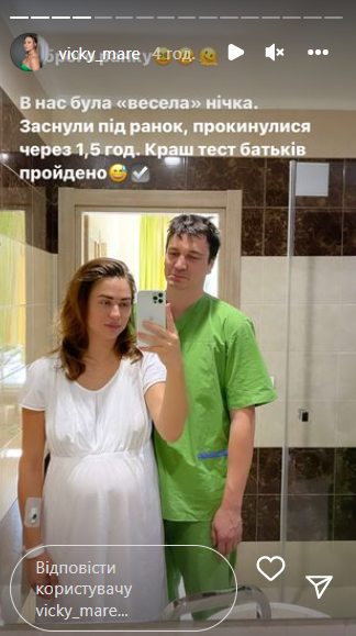 Украинская модель Виктория Маремуха впервые стала мамой: первые фото из роддома