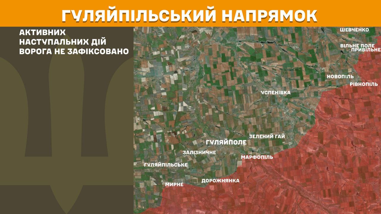 Карти боїв від Генштабу 22 квітня: ЗСУ стримують штурми РФ, а авіація вразила склади ворога