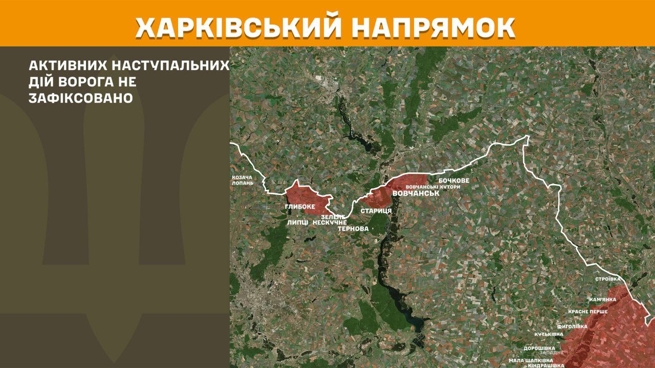 Карти боїв від Генштабу 22 квітня: ЗСУ стримують штурми РФ, а авіація вразила склади ворога