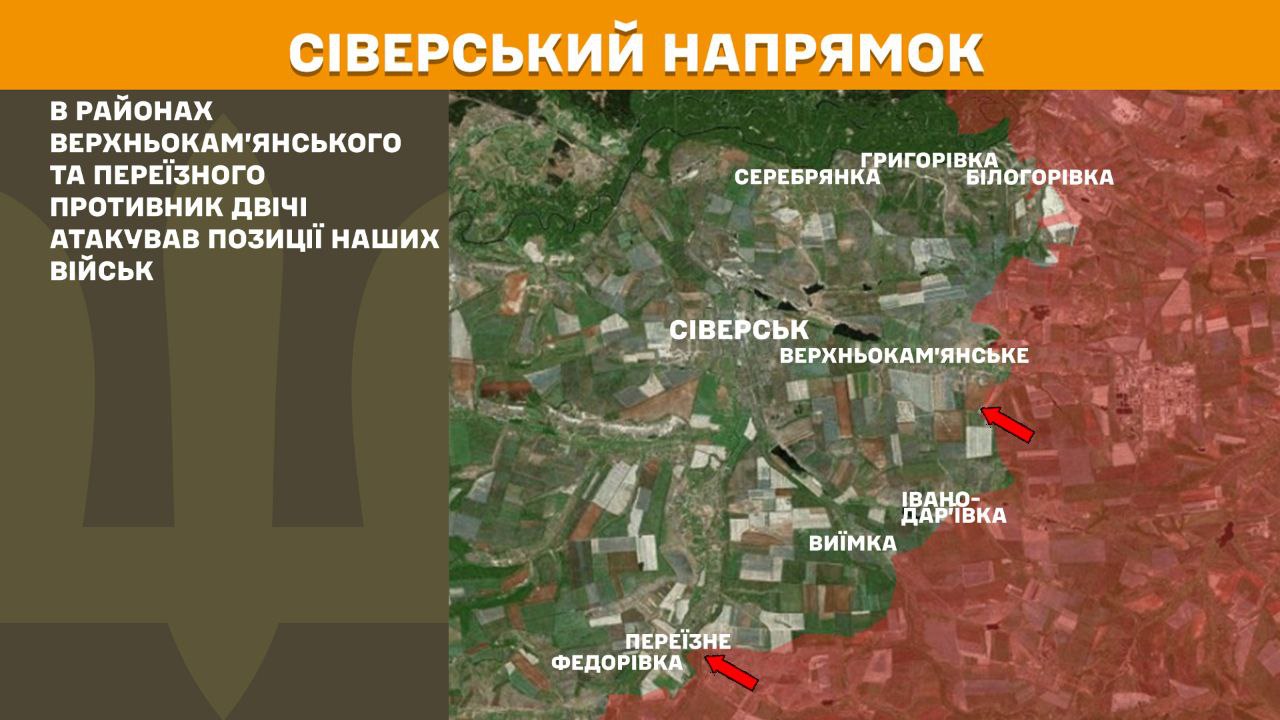 Карти боїв від Генштабу 22 квітня: ЗСУ стримують штурми РФ, а авіація вразила склади ворога