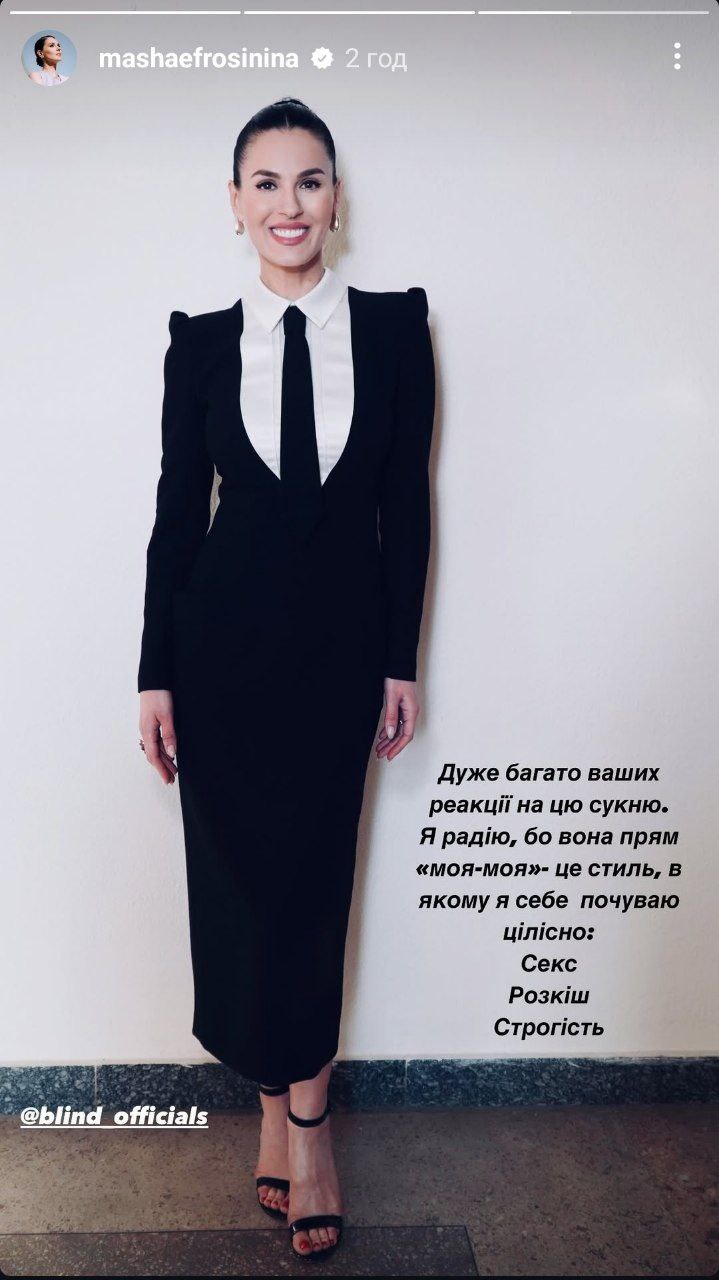 Маша Єфросиніна підкорила мережу розкішною сукнею: скільки коштує "лук" (фото)