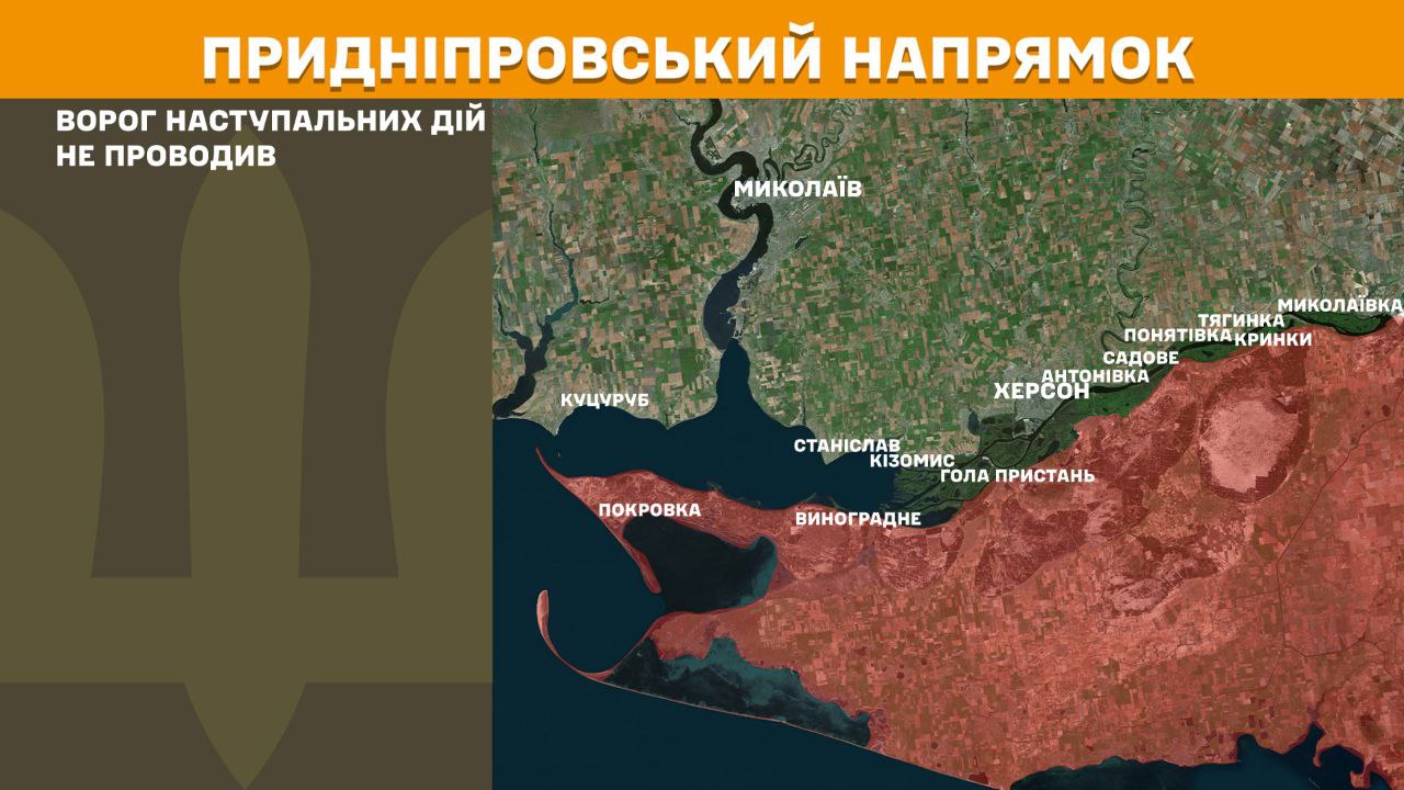 Генштаб показав, де найгарячіше на фронті: напрямки атак і свіжі карти боїв