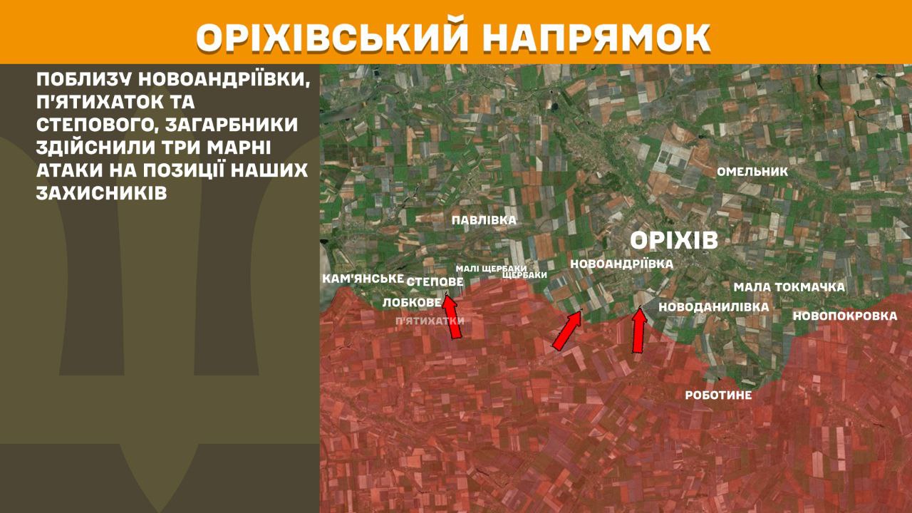 Генштаб показав, де найгарячіше на фронті: напрямки атак і свіжі карти боїв