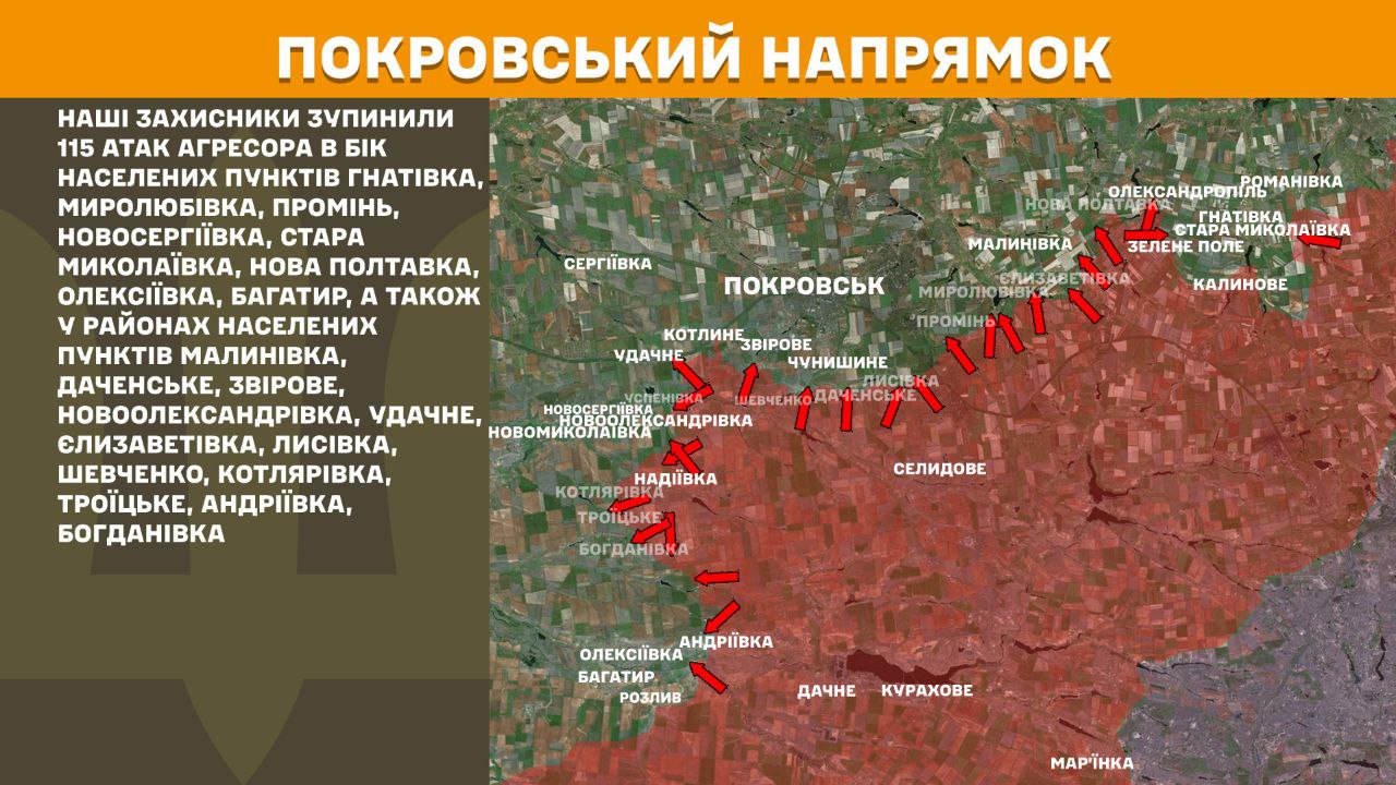 Генштаб показав, де найгарячіше на фронті: напрямки атак і свіжі карти боїв