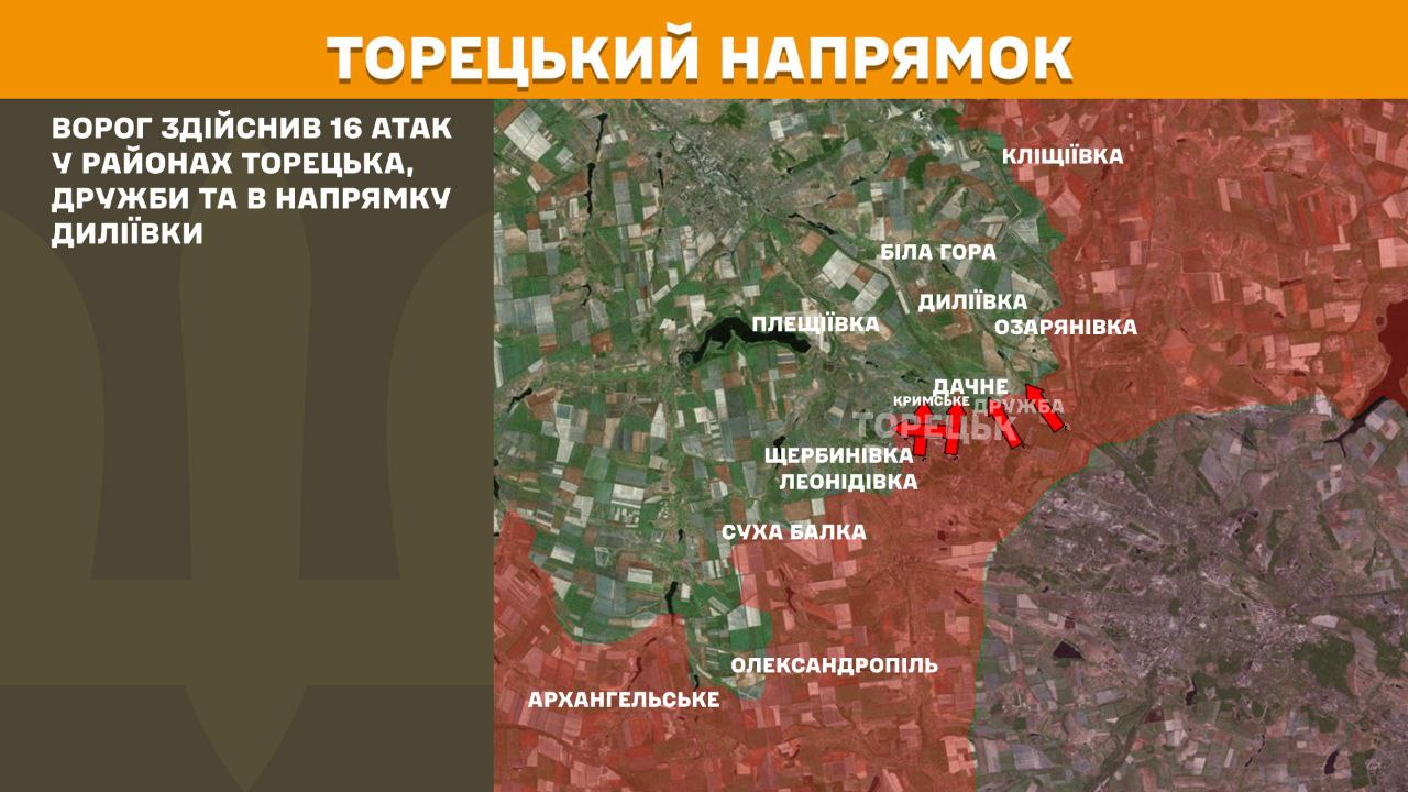 Генштаб показав, де найгарячіше на фронті: напрямки атак і свіжі карти боїв