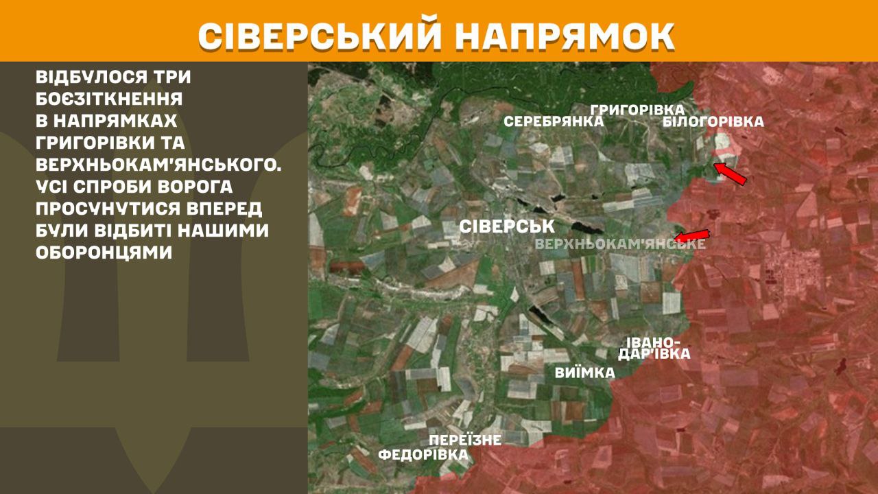 Генштаб показав, де найгарячіше на фронті: напрямки атак і свіжі карти боїв